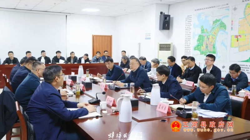 馬軍赴五河縣宣講黨的二十屆四中全會精神 調(diào)研縣域經(jīng)濟(jì)高質(zhì)量發(fā)展